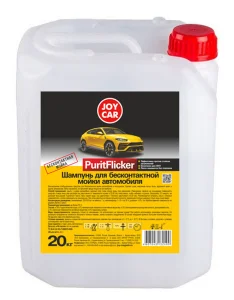 JOY CAR Шампунь для бесконтактной мойки автомобиля  «PuritFlicker»