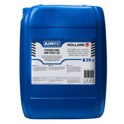 AIMOL Foodline AW PAO 32