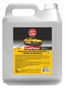 JOY CAR Шампунь для бесконтактной мойки автомобиля  «PuritFlicker»