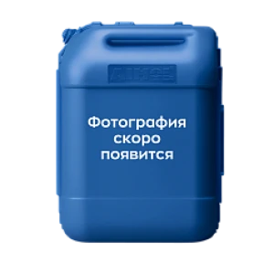 AIMOL Hydraulic Oil HLP Extra Clean 68 205 л