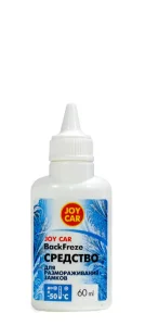 JOY CAR Средство для размораживания замков «BackFreze»