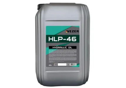 Масло WEZER HLP-46 (гидравлическое) 50л