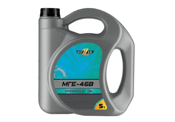 Масло WEZER МГЕ-46В (гидравлическое)