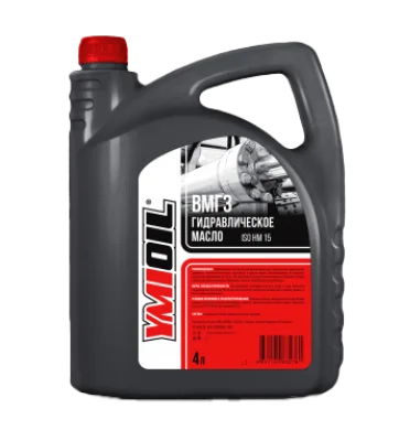 Всесезонное гидравлическое масло ВМГ3